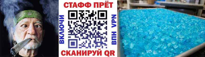 Где купить наркоту Ветлуга Бошки Шишки  Героин  A PVP  Меф мяу мяу  ГАШИШ  Кокаин 