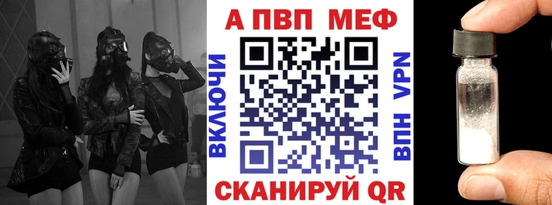 Alpha PVP крисы CK Ветлуга
