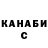 Каннабис индика Thomas Landeck