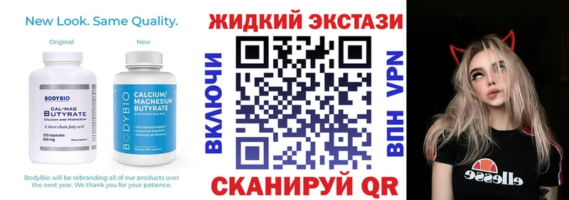 БУТИРАТ вода Ветлуга