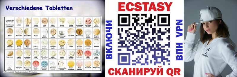 Экстази Philipp Plein  продажа наркотиков  Ветлуга 