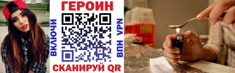 Героин афганец  Ветлуга 