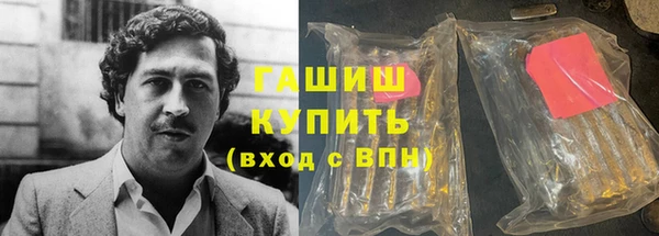 гашик Балабаново