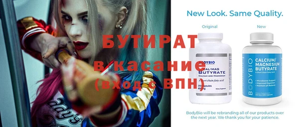 кокаин VHQ Балахна