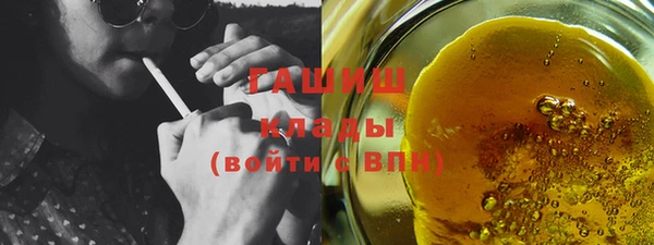 кокаин перу Нязепетровск