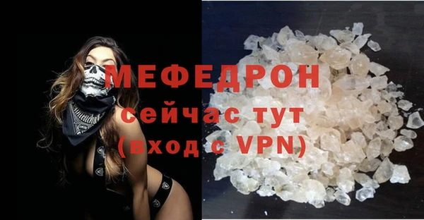 гидра Баксан
