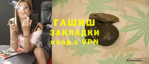 гидра Баксан