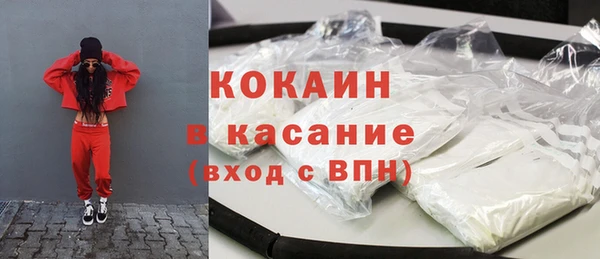 гидра Баксан