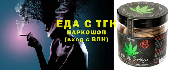 гидра Баксан