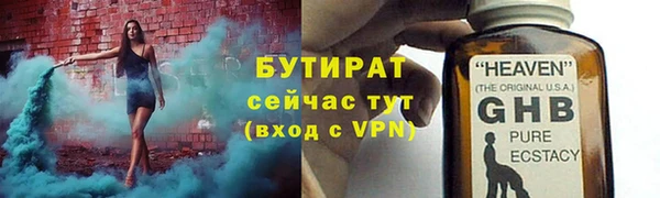 кокаин VHQ Балахна