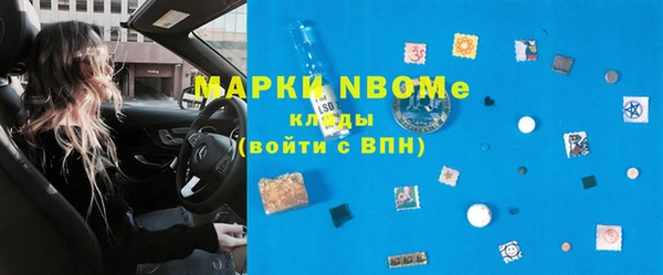 кокаин VHQ Балахна