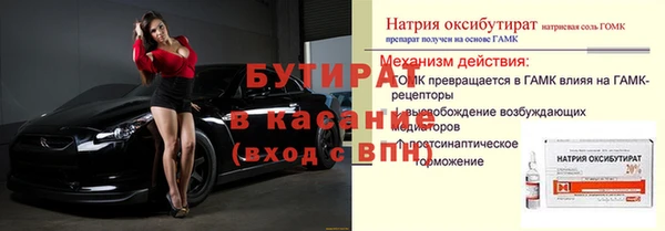 гашик Балабаново