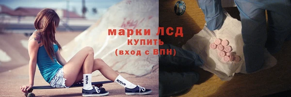 кокаин VHQ Балахна