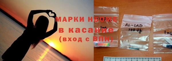 кокаин VHQ Балахна