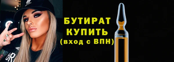 гидра Баксан