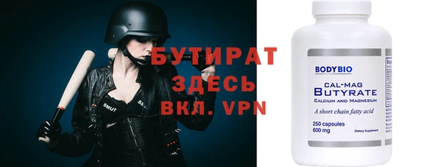 гашик Балабаново