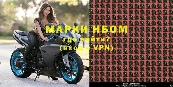 кокаин VHQ Балахна