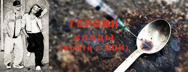 кокаин VHQ Балахна