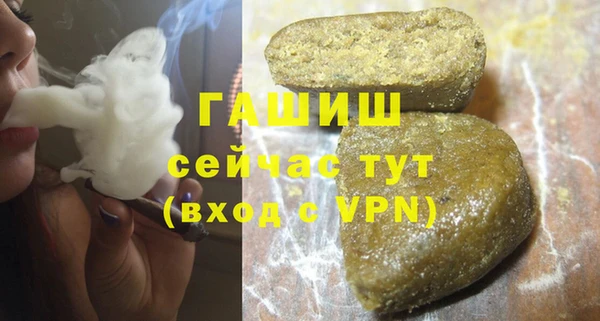 гидра Баксан