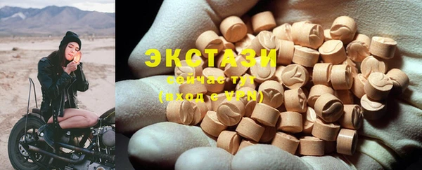 гашик Балабаново