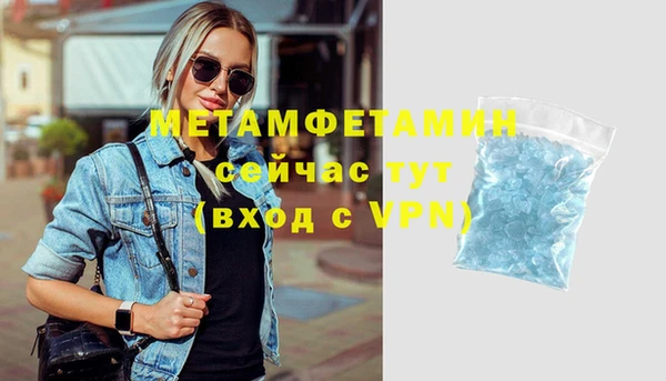 кокаин VHQ Балахна