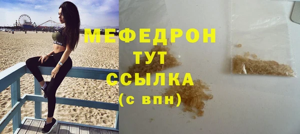 гашик Балабаново