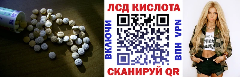 LSD-25 экстази ecstasy  цены наркотик  Ветлуга 