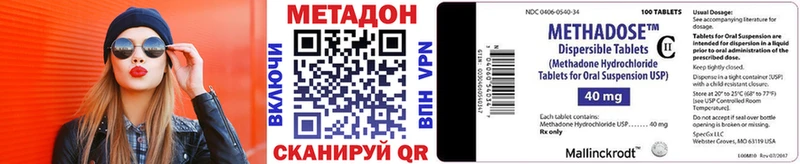 цены наркотик  Ветлуга  Метадон кристалл 