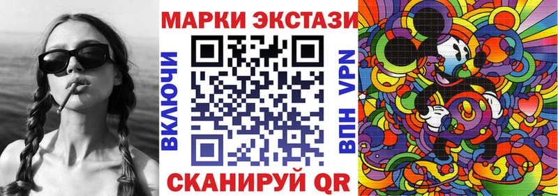 Марки 25I-NBOMe 1500мкг  мега зеркало  Ветлуга 